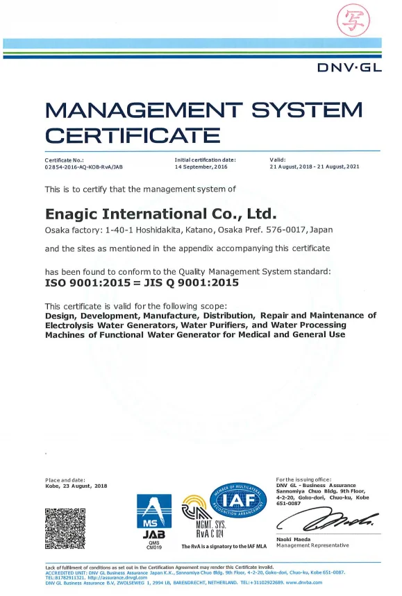 Enagic ISO 9001 Certificate